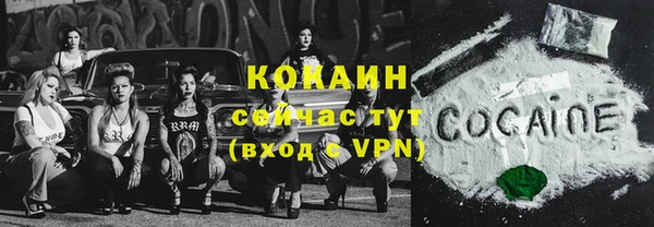 кокаин VHQ Горняк